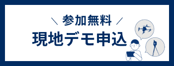 バナー3