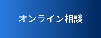 バナー2