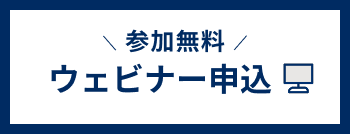 バナー1