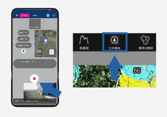 Smartphone operation screen