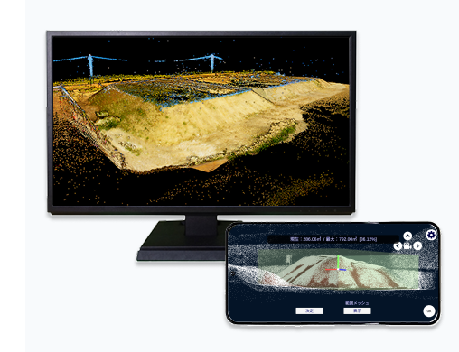 LA01-2による土工現場計測