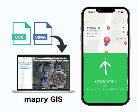 mapry測量アプリでの図面確認と杭打ち